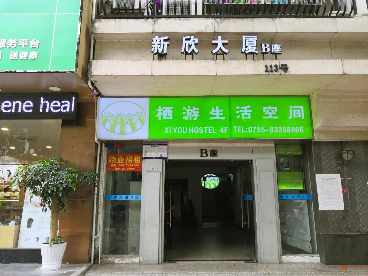 Shenzhen XI You Hostel Екстериор снимка